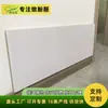 Paneles de Pared Integrados Decorativos de Aislamiento Compuesto de Fibra de Madera de Bambú Paneles Decorativos Aislamiento Acústico y Reducción de Ruido Decoración de Paredes Interiores Renovación de Fábricas Personalización