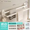 Estante para Toallas de Baño Ermo, Barra para Toallas sin Taladro, Estante de Almacenamiento Montado en la Pared para la Organización del Inodoro y el Baño