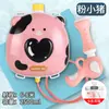 Mochila infantil pistola de agua juguete extracción playa juego acuático puesto de verano pistola de agua de ráfaga eléctrica generación por lotes