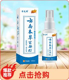 百部酊100毫升