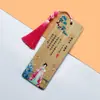 Marcapáginas de Bambú Nanzhu con Poesía de Nan Lan, Estilo Chino Clásico Cultural y Creativo Marcapáginas de Bambú para Estudiantes para Aprender Poesía Antigua, Marcapáginas Creativo