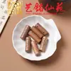 Contas Tubulares Longas Esculpidas em Madeira Maciça, Acessórios de Pingente Narina de Porco de Duas Peças, Peças de Enfeite de Cavalo DIY Yiming Xianyuan