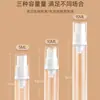 En stock, 5 ml, 10 ml, botella de plástico para viaje, emulsión en aerosol, esencia, rocío puro, botella cosmética al vacío.