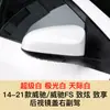 Carcasa de Espejo Retrovisor para Vios/FS 14-21 Zhixuan Zhixiang Carcasa de Espejo de Reversa Exterior Cubierta Reflectora Accesorios
