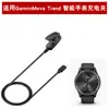 Adequado para Carregador Garmin Forerunner35/645/S20 Cabo de Carregamento Vivomove Trend Cabo Lily