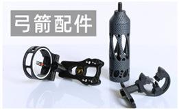 征途分流_09