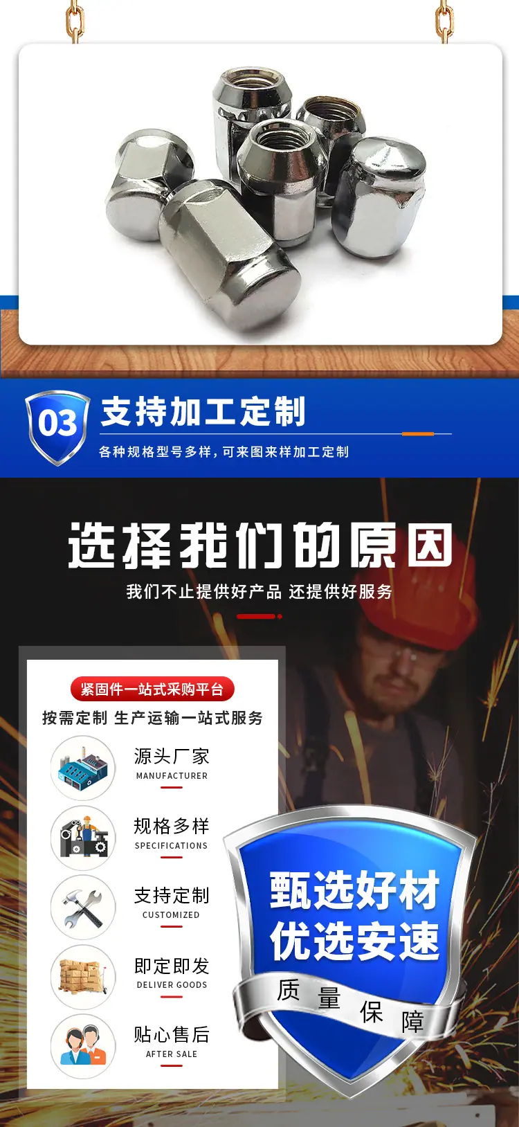 安速详情_06.jpg