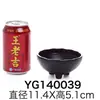 A5 Melamina Negra Mate Plato para Sazonar Salsera Tazón de Arroz Pequeño Tazón de Sopa Estilo Cerámica Japonesa Plástico