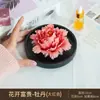Difusor de Aroma de Flor de Peonía Cerámica Pintada a Mano Adorno de Fragancia Estilo Chino para Mesa de Sala de Estar Decoración Regalo de Vacaciones Boda