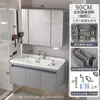 Juego de gabinete de baño de panal de aluminio espacial, gabinete de lavabo totalmente de aluminio, gabinete de lavabo de baño