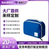 Bolsa Portátil para Guardar Maquillaje para Viajes, Gran Capacidad, Bolsa Todo en Uno, Personalizable para Comercio Nacional e Internacional, OEM y Procesamiento por Contrato