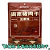 Comuna Shennong carne de porco preservada Fábrica de alimentos Jingjiang segundo porco desfiado sabor original corte original seco lanche 108g atacado