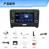 Aplicable a 06-14 Audi TT Máquina Integrada de Control Central de Navegación MP5 para Coche Carplay Bluetooth Cámara de Reversa
