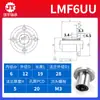 Rolamento Linear Galvanizado Anti-Ferrugem Flange Redonda Lmf6 8 10 12 16 20 25 30 35 40Uu
