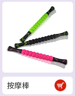 按摩棒3.jpg