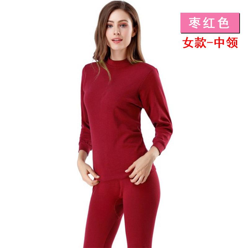 棉毛衫-枣红色--中领.jpg