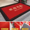 Bienvenido a la alfombrilla de entrada para hotel comercial, alfombrilla para puerta de tienda, protección solar, antideslizante, eliminación de polvo, alfombrilla para pies, alfombra con LOGOTIPO, otros