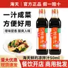 Salsa Fría Haitiana 500ml Condimento Casero para Platos Fríos, Salsa para Mariscos, Salsa para Mojar Fría, Condimento Comercial