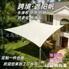 Lona de Sombreamento, Toldo, Garagem Externa, Tenda de Sombreamento, Abrigo de Chuva, Varanda, Restaurante, Pátio ao Ar Livre, Acampamento, Proteção Solar, Tecido Impermeável