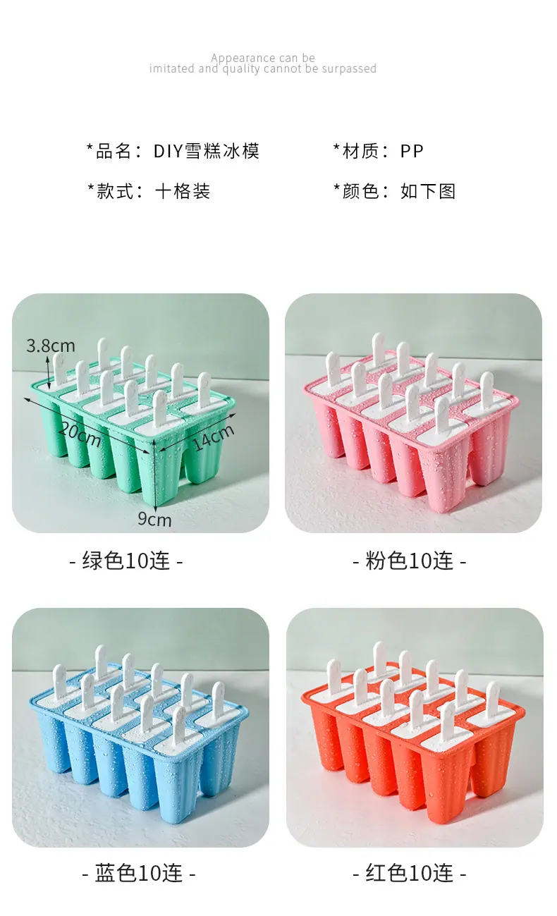 冰模-_14.jpg