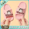 Pantuflas Infantiles Babudou Bebé Estampadas de Verano para Interiores para Niñas y Niños Pantuflas de Baño para Niños y Niñas