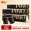 Lenço de Papel com Fragrância Pino Black Code, Espesso e Macio de Quatro Camadas, Guardanapo de Papel Portátil em Pequeno Pacote