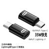 Adecuado para teléfono móvil Apple 15 adaptador lightning hembra a type-c macho adaptador de cable de datos de carga rápida