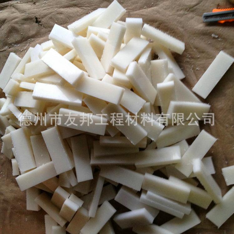分子量聚乙烯垫块