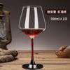 Copa de vino grande de Borgoña para el hogar, entrada francesa, lujo, creativa, distintiva, copa de cristal, copa de vino