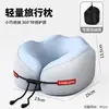 Almofada de Espuma de Memória em Formato de U para Viagem Portátil Almofada de Pescoço Almofada de Dormir para Avião Almofada Cervical para Pescoço