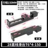 Módulo de Deslizamento Linear com Fuso de Esferas Pequeno 28 Motor de Passo Linear Miniatura Trilho de Guia Linear Trilho Deslizante Deslizador