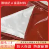 Manta de Aislamiento para Equipo, Manta Ignífuga de Aislamiento, Especificaciones Opcionales, Colores Opcionales, Ventas Directas de Fábrica