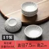 Prato pequeno de cerâmica Prato de mergulho Prato de vinagre criativo Prato pequeno fofo Prato de molho de estilo japonês Prato de molho Prato de tempero doméstico