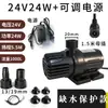 Bomba de Agua Portátil de Doble Uso con Flujo de Agua sin Escobillas DC12V, Bomba Impulsora de Ducha, Bomba de Agua para el Hogar, Calentador de Agua Solar 24V