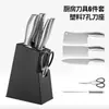 Conjunto de Facas de Cozinha do Fabricante de Guangdong Yangjiang para Uso Doméstico, Afiado e Não Precisa de Afiação, Adequado para Cortar Costelas, Frango e Pato, Conjunto de Presente de Aço Inoxidável