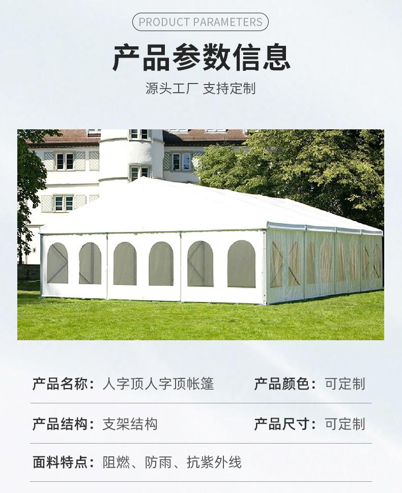 丰名装配式建筑科技-人字顶篷房详情_08.jpg