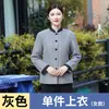 Ropa de trabajo para limpieza de hoteles, de manga larga, para otoño e invierno, adecuada para habitaciones de hotel, comunidades residenciales, administración de propiedades y limpieza general, con forro adicional de algodón