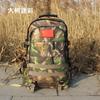 Mochila de Camuflaje Militar para Exteriores, Viajes, Estudiantes, Equipo de Pollo, Campamento de Verano, Evento, Lote de Regalo, Mochila
