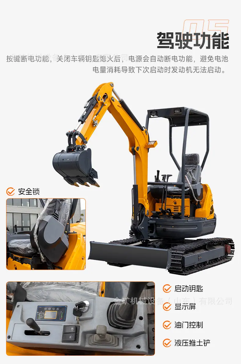 HT25中文_10