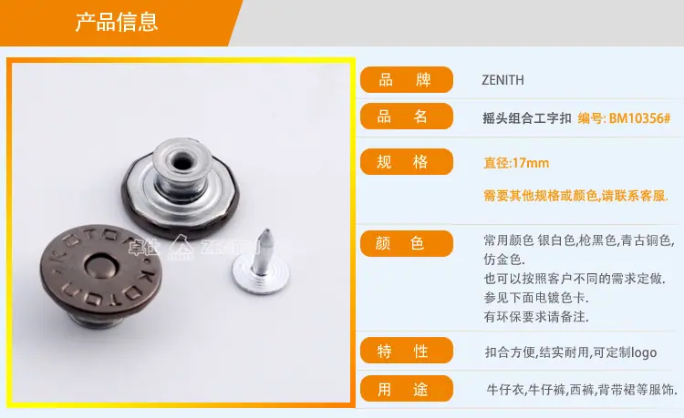 BM10356产品详情_01