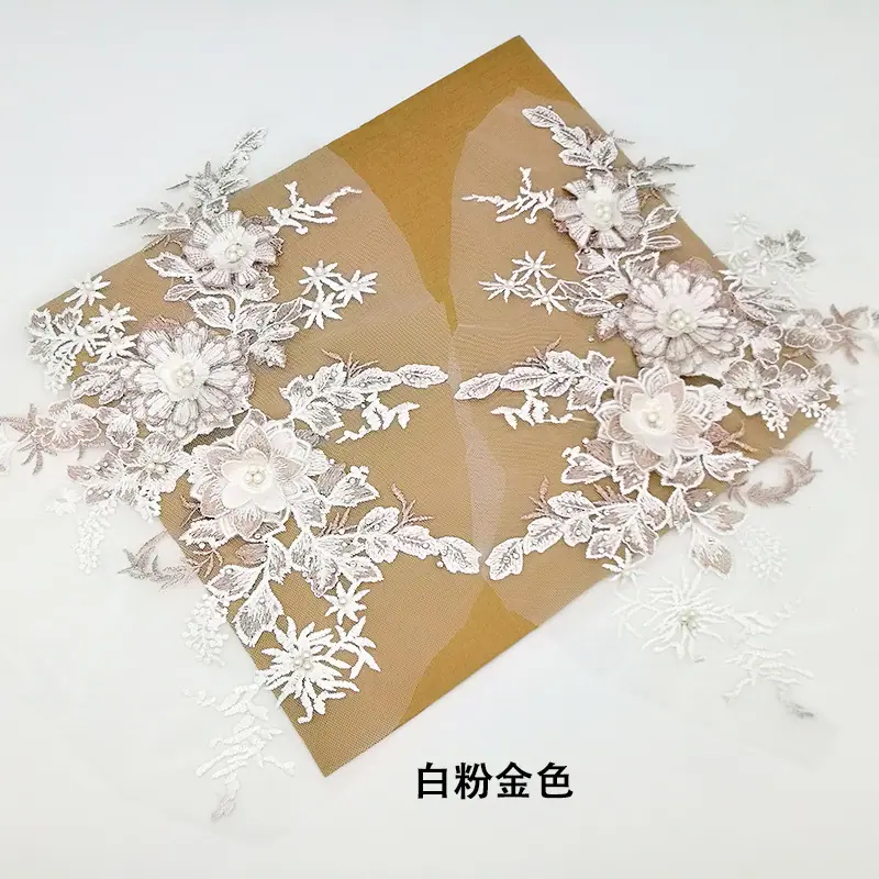 白粉色金色