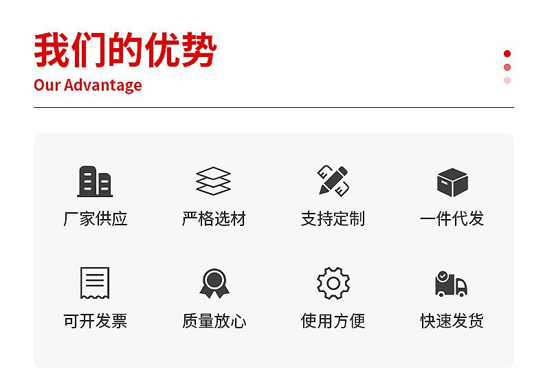 精品详情_03