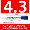 Brocas de Acero de Tungsteno de 5 Patrones Recubrimiento de Aleación 4.3 4.35 4.4 4.45 4.5 4.55 4.6 4.65