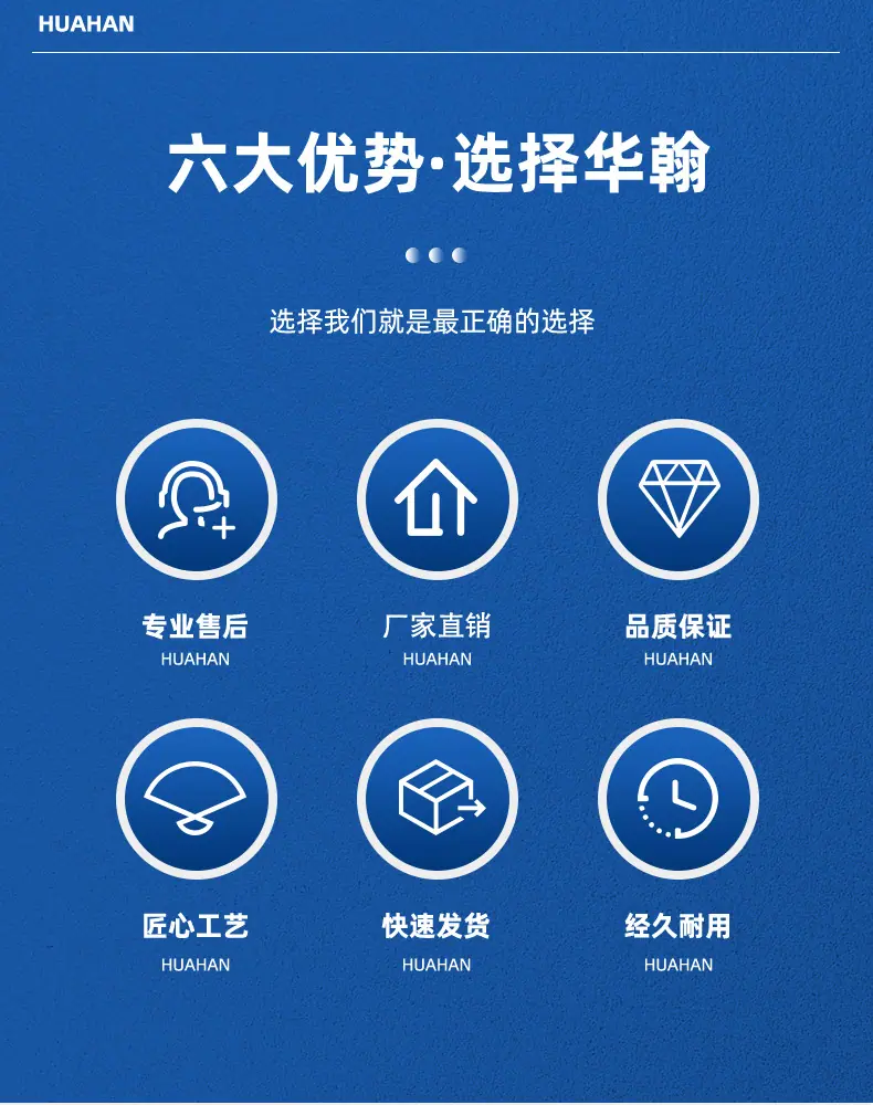 华翰走马带_03.jpg