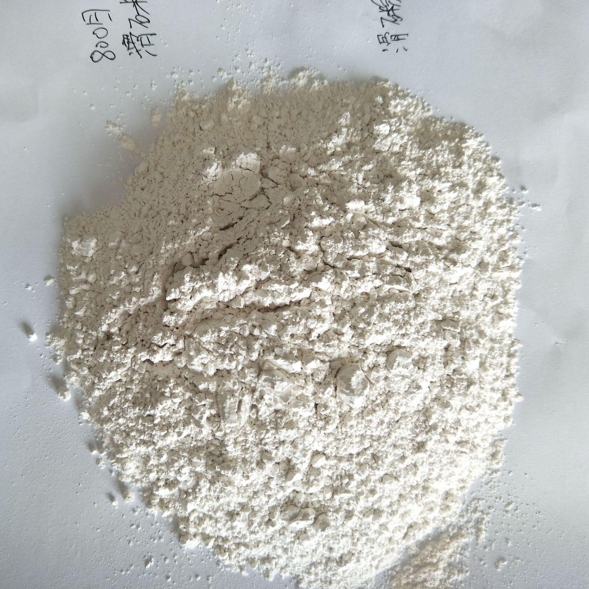 阿里巴巴滑石粉800目IMG20180301152209