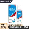 Popular Champú Shikang Yuwang Anti-Caspa Aceite para el Cuero Cabelludo Ácaros del Cuero Cabelludo Champú Refrescante para el Cuero Cabelludo Limpia los Ácaros y la Picazón de la Cabeza 120ml/Botella