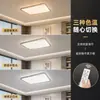 Luminária de Teto para Quarto Luz de Luxo LED Quarto Principal Iluminação Sala de Jantar Sala de Estudo Redonda Sensação de Alto Padrão Luminária de Alumínio Ferro