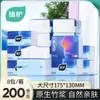 Papel Crema para Cuidado de Plantas Paquete Grande Cantidad Aumentada 200 Hojas 8 Paquetes Caja Completa Lote Para Narices Sensibles Bebé Puede Usar Limpiar Nariz Nube Tejido Suave Pañuelo Facial