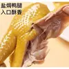 8 piezas en manoPiernas de pato grandes al horno con sal, listas para comer, varios sabores, snacks para beber, snacks de ocio para maratonear TV