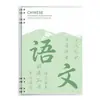 Cuadernos de Hojas Sueltas B5 Set Completo Cuadernos de Hojas Sueltas Específicos por Materia, Cuadernos de Corrección de Errores Específicos por Materia, Cuadernos de Tareas de Chino, Inglés y Matemáticas
